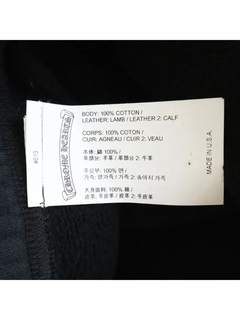 Chrome Hearts Not Cross Patch Sweatshirt Long Pants Black